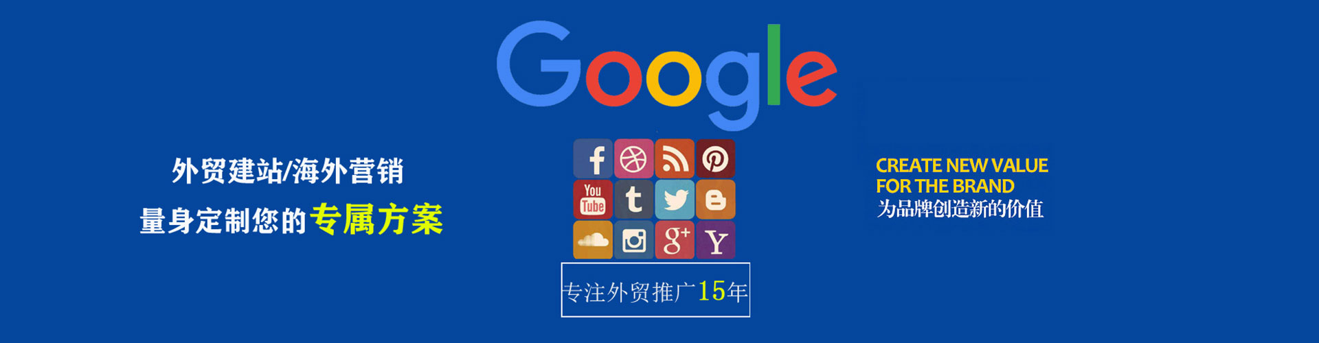 金昌百度推广代理