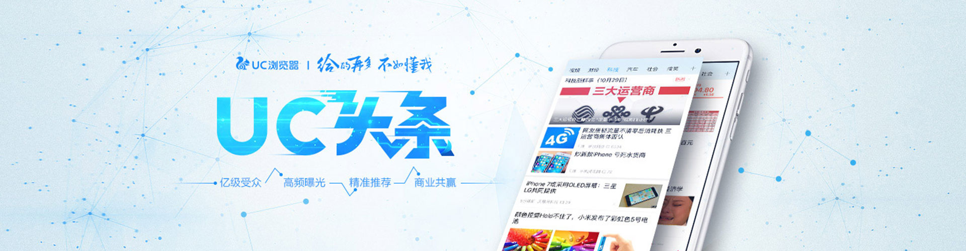 金昌sem外包
