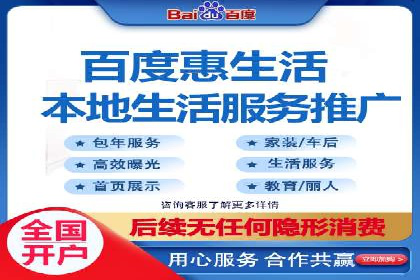 探索百度竞价包年的成功之路：行业案例分析