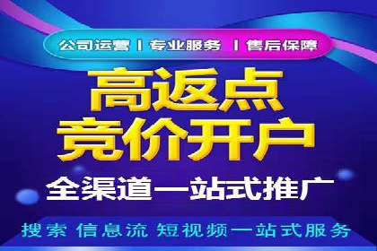解析信息流广告代运营公司的未来发展趋势